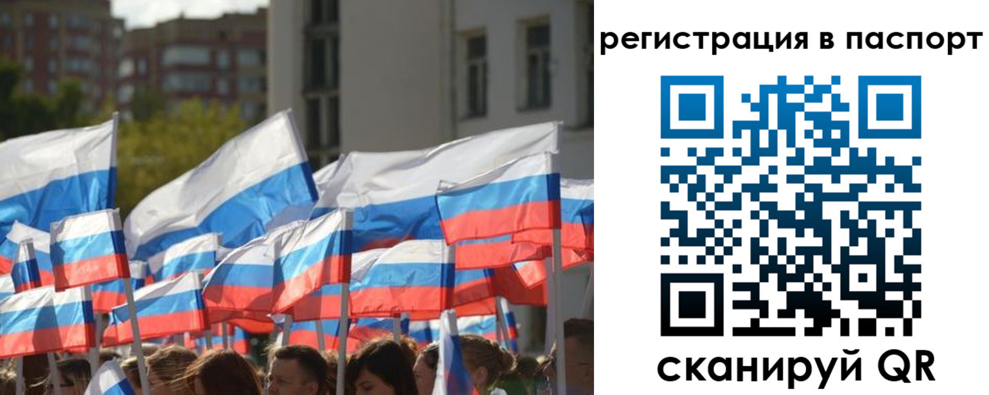временная регистрация собственник в Очёре