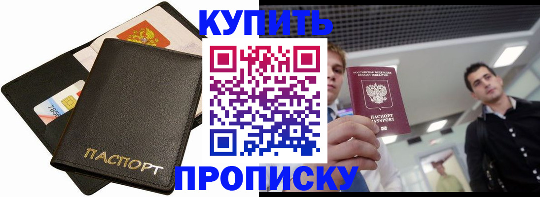 регистрация для дет. сада в Очёре