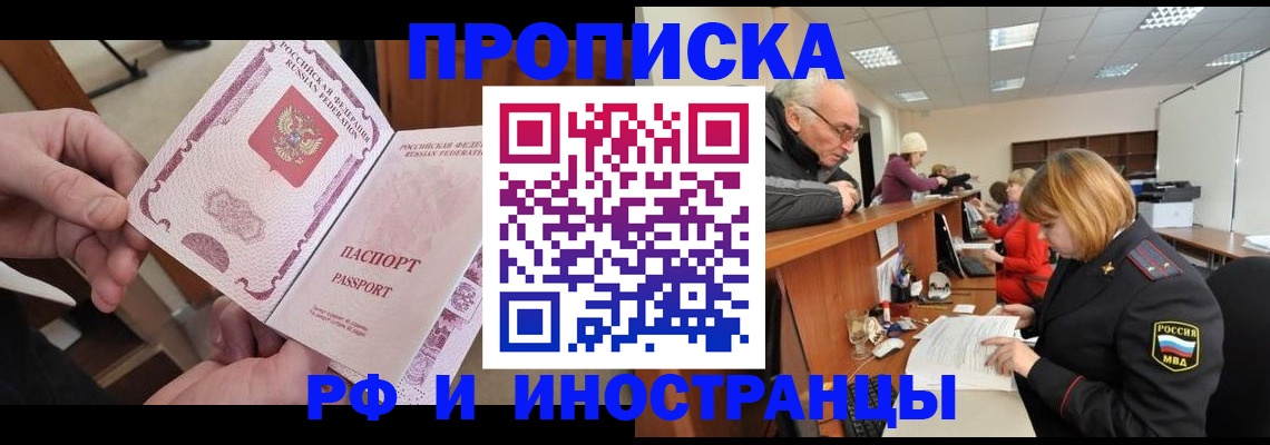 форма 3 в Очёре