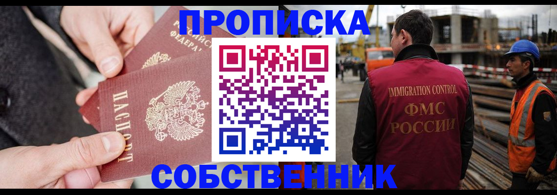миграционный учет в Очёре